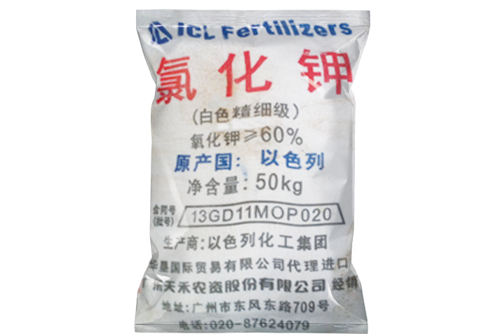 優質(zhi)電鍍級氯化(huà)鉀