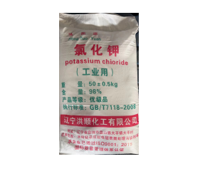 電鍍級鍍鋅用(yòng)工業氯化鉀
